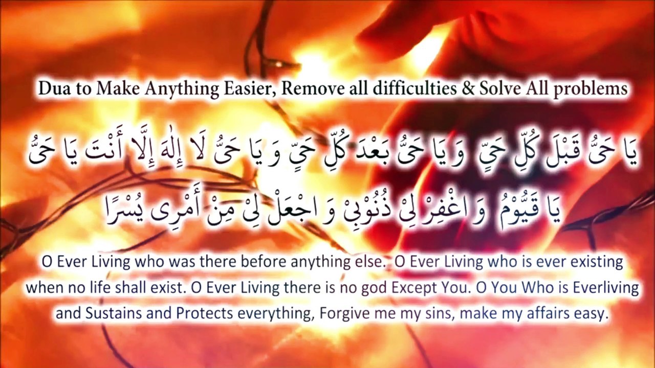 Solve Any Problem in Your Life Using This Dua - Dua For Problems & Difficulties