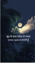 Yes, I am Introvert but  | #dailymotion #poetry #introvert #selflove