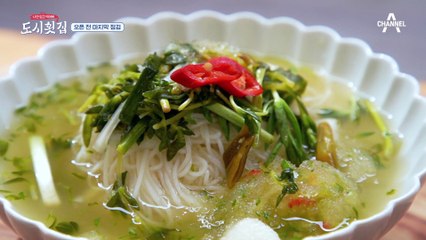 이게 바로 쩝쩝박사의 돌나물 동치미국수다! 따봉 부르는 준현 요리 실력