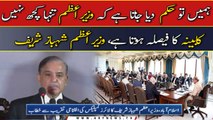 PM Shehbaz Sharif addresses ceremony in Islamabad