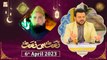 Naat hi Naat - Naimat e Iftar - Shan e Ramzan - 6th April 2023 - ARY Qtv