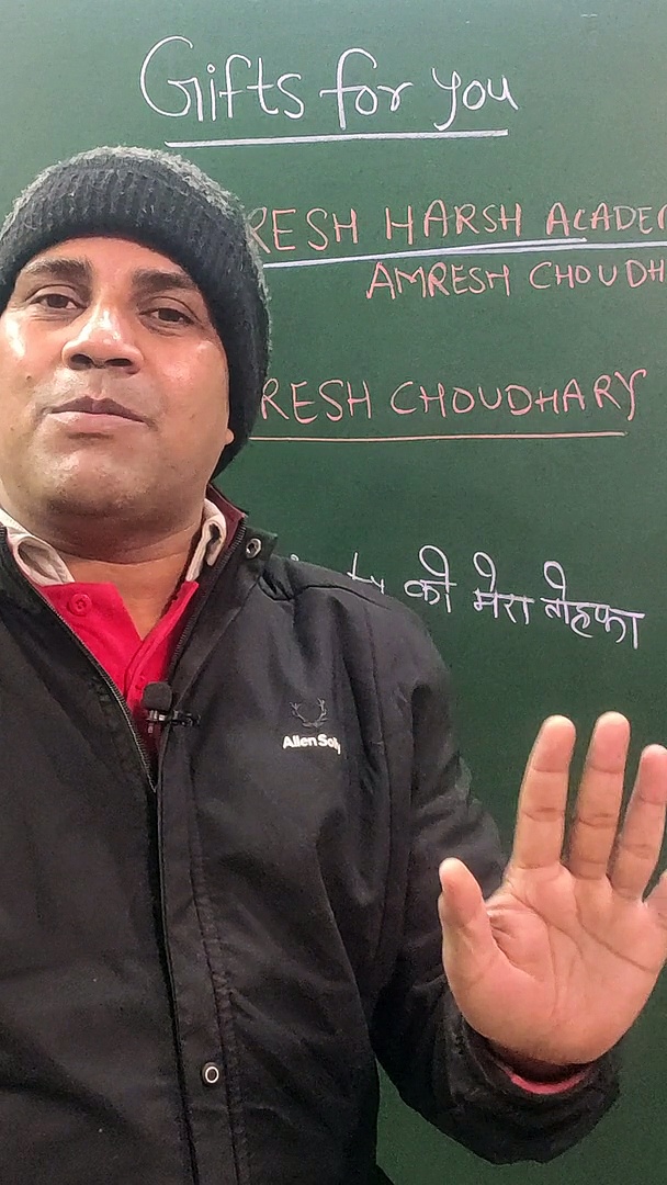 PHYSICS - IIT-JEE, NEET, IX, X, XI, XII, NDA