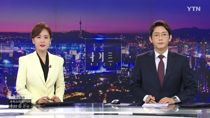 [뉴스나이트] 다시보기 2023년 04월 06일