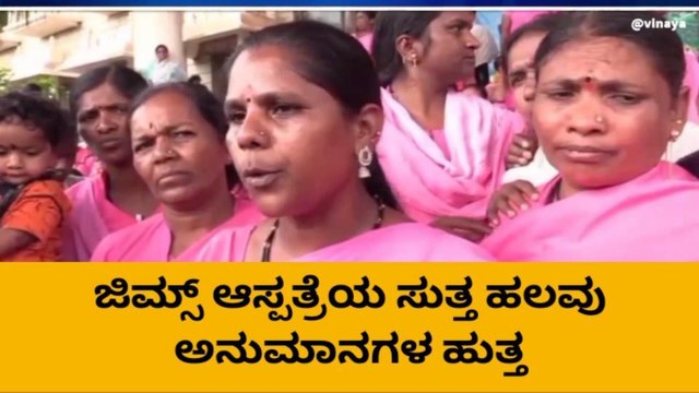 ಗದಗ: ಹೆರಿಗೆ ಮಾಡಿಸದೇ ಗರ್ಭಿಣಿಯ ಕಪಾಳಕ್ಕೆ ಬಾರಿಸಿದ ವೈದ್ಯೆ, ಹೊಟ್ಟೆಯಲ್ಲಿಯೇ ಮಗು ಸಾವು
