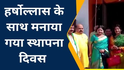 उन्नाव: 44 वे स्थापना दिवस पर एकजुट दिखे सभी भाजपाई, सुनी पीएम की स्पीच