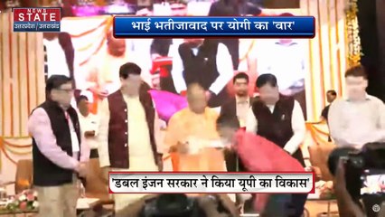 सीएम योगी ने लोगों को बड़ी सौगात दी है, 2029 विकास परियोजनाओं का लाभ