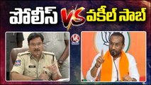 Warangal CP Ranganath vs BJP MLA Raghunandan Rao Over Bandi Sanjay Arrest Issue | V6 News