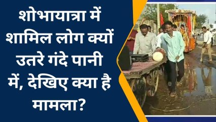 सीकर: शोभायात्रा के राह में रोड़ा बनी प्रशासन की लापरवाही, देखिए क्या है मामला?