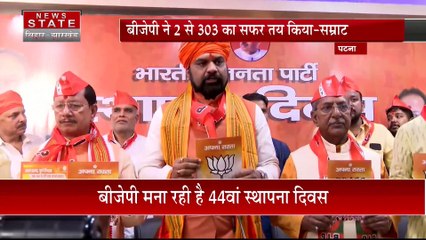 सीएम नीतीश ने मुजफ्फरपुर में पहले इथेनॉल प्लांट किया उद्घाटन