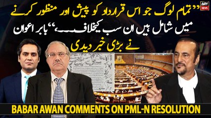 Legal Expert Babar Awan's reaction on resolution rejecting SC’s Punjab polls verdict