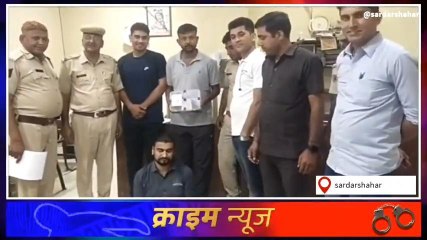 चूरू :अवैध पिस्टल के साथ आरोपी चढ़ा पुलिस के हत्थे, देखें ये खबर