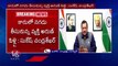Sukesh Letter To Delhi CM Arvind Kejriwal From Jail | Delhi Liquor Scam | V6 News