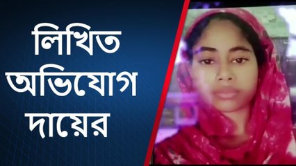 উধাও অন্তঃসত্ত্বা গৃহবধু! নিখোঁজ নাকি অন্য কোন রহস্য তৈরি হয়েছে ধোঁয়াশা
