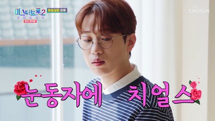 미스터트롯2 TOP7의 화창한 화보 촬영 현장☀️ TV CHOSUN 230406 방송