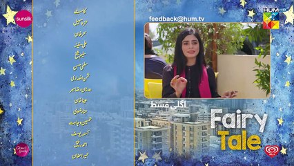 Fairy Tale Episodeisode 16 Teaser 6 Apr - Presented By Sunsilk, Powered By Glow & Lovely, Associated By Walls