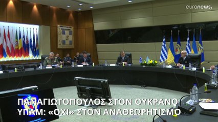 Παναγιωτόπουλος: Καθήκον μας προς τα θύματα να συνεχίσουμε την αταλάντευτη στήριξη στην Ουκρανία