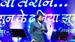 Kiska Rasta Dekhen | Moods Of Kishor Kumar | Prashant Naseri Live Cover Evergreen Song ❤❤ Saregama Mile Sur Mera Tumhara/मिले सुर मेरा तुम्हारा