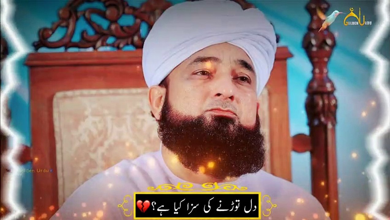 Saqib raza  bayan