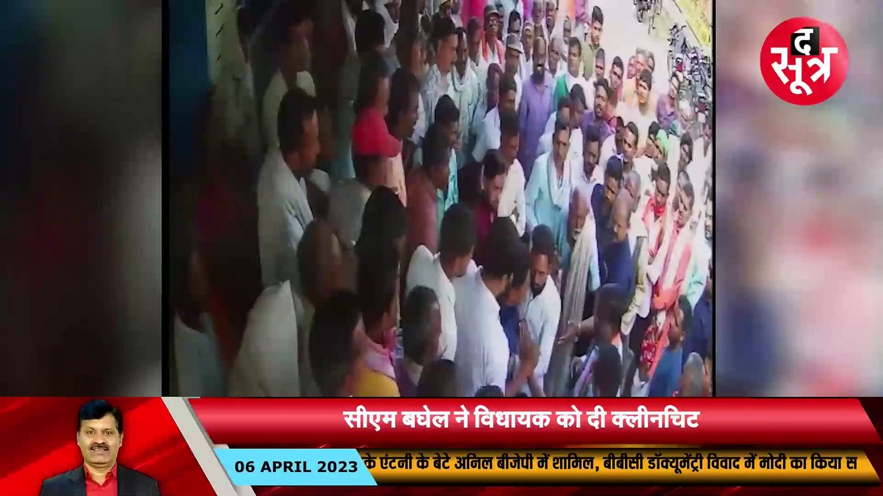 CG MLA
