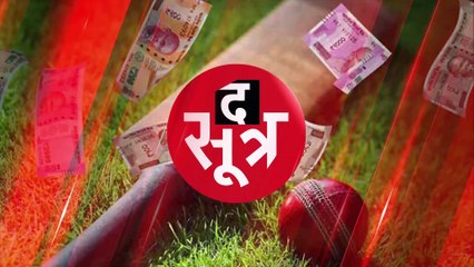 AAJ KA ITIHAS
