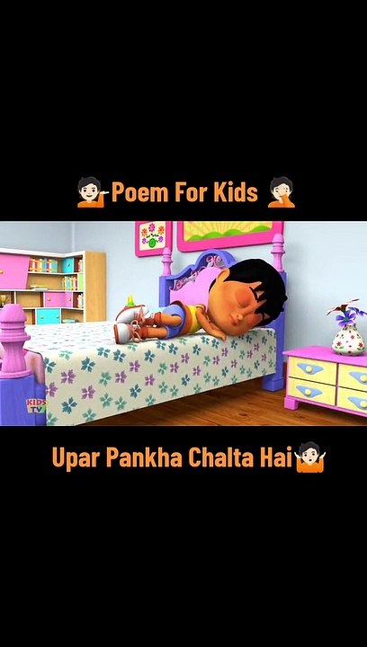 Poem for kids