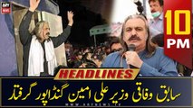 ARY News Headlines | 10 PM | 6th April 2023
