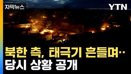 [자막뉴스] 무법천지 속에서 간신히...'모가디슈 탈출' 생생한 전말 공개 / YTN