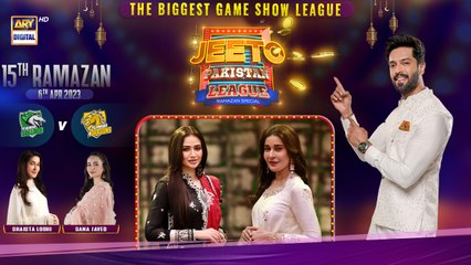 Jeeto Pakistan League | 15th Ramazan | 6th April 2023 | ARY Digital