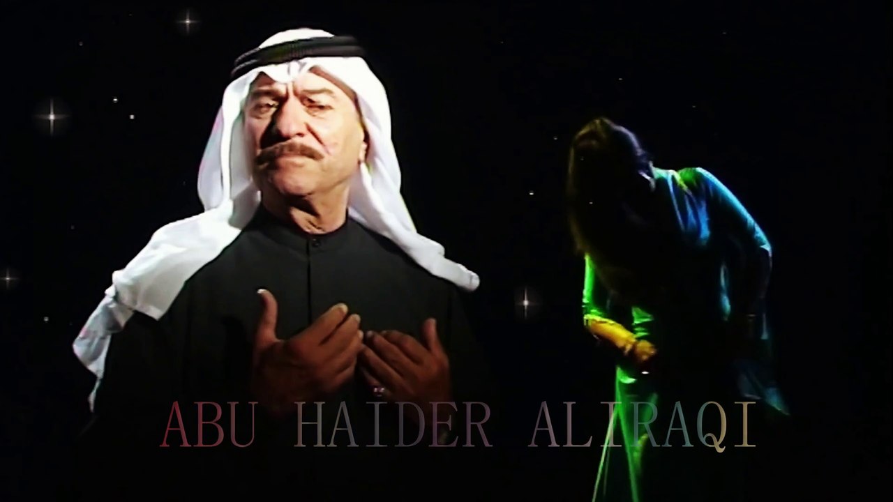 ياس خضر - اه ياليل - 2023