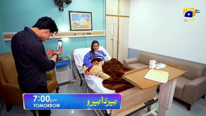 Heer Da Hero Episode 16 Promo