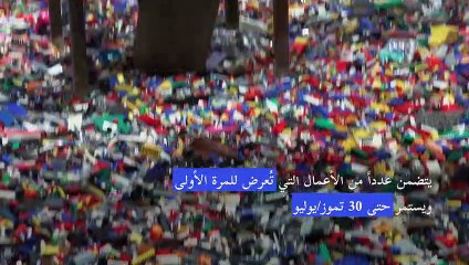 معرض في لندن للفنان الصيني آي واي واي