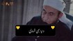 Dil Na todna----Tariq Jameel Bayan _Tariq Jameel Status _Tariq Jameel Emotional Status_tariqjamil(360P)