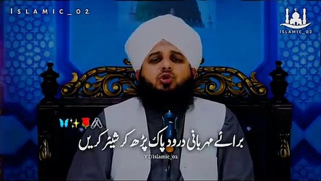 Ramzan Status __ Peer Ajmal Raza Qadri Status __ Islamic Status __ WhatsApp Status ✨❤️(360P)