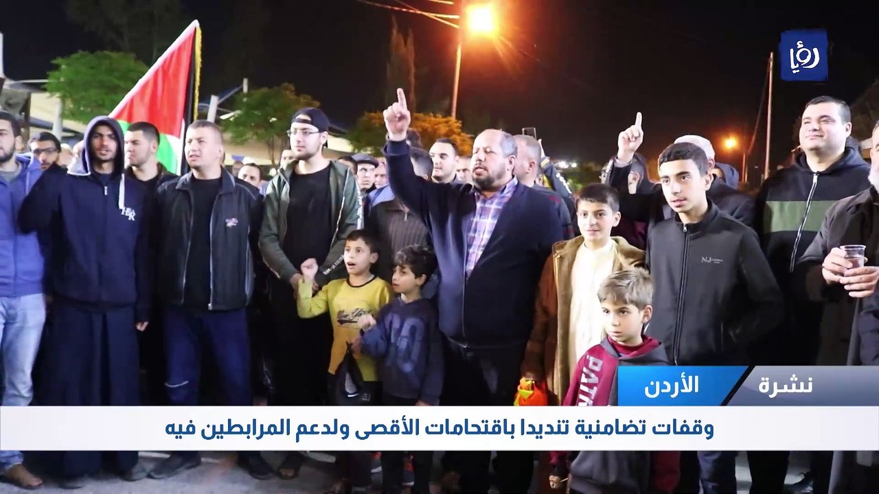 وقفات تضامنية تنديدا باقتحامات الأقصى ولدعم المرابطين فيه