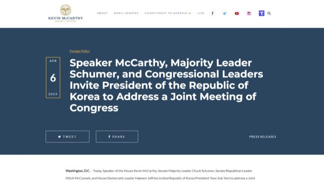 미 하원의장, 윤 대통령 의회 연설 초청장 공개... 한미 관계 매우 중요 / YTN