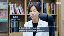 [HOT] Lactobacillus helps your intestines stay healthy!, MBC 다큐프라임 230402
