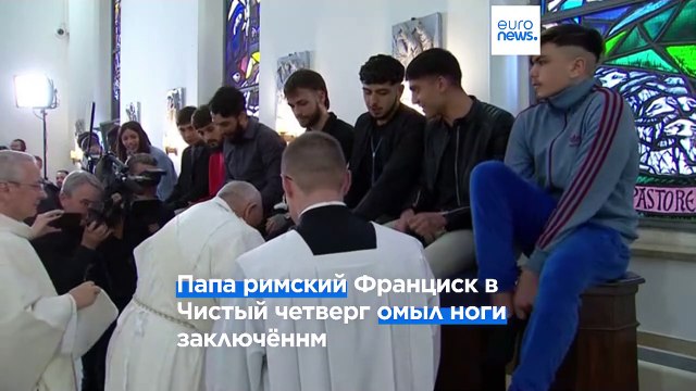 Крестный путь папы Франциска
