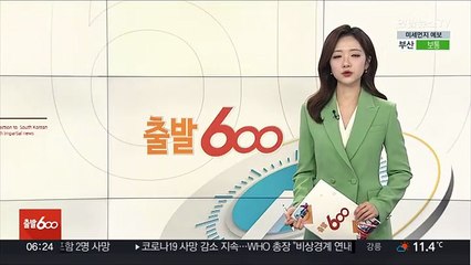 청주 교차로서 SUV 난간 뚫고 추락…1명 부상