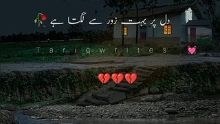 2 line poetry  |Urdu poetry WhatsApp status 