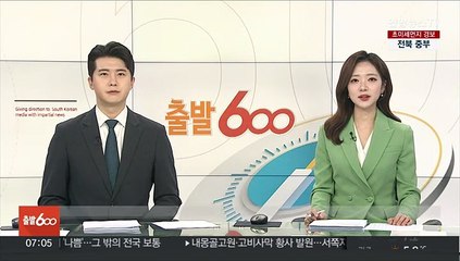 BTS 슈가, 미 프로농구 NBA 앰버서더…"농구 정말 좋아해"