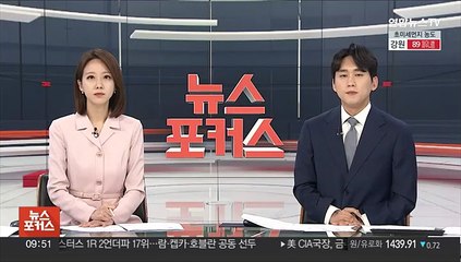 '납치·살해 배후' 의혹 인물 구속영장 신청…살인교사 혐의
