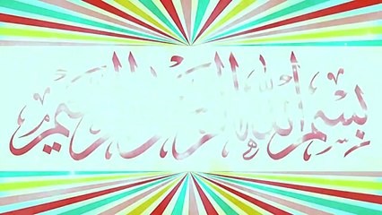 Molana Qari Hassan Abid Topic Beti Ke Az