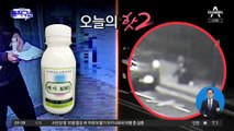 [핫플]‘강남 살인’ 윗선 의혹 부부-피해자, 코인 동업…폭락하자 소송전
