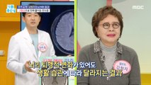 [HEALTHY] Kim Hyungja's brain MRI results?!,기분 좋은 날 230407