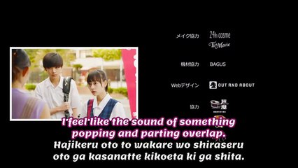 Summer Night Sky, Autumn Sunset, Winter Morning and Spring Breeze (2019) Watch HD