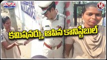 Woman Constable Stops Commissioner For Taking Phone To Exam Centre _ V6 Teenmaar (2)