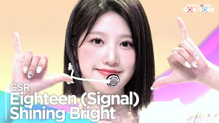 [Simply K-Pop CON-TOUR] CSR(첫사랑) -'Eighteen(열여덟) (Signal)) + Shining Bright(빛을 따라서)' ★Simply's Spotlight★_ Ep.563 | [4K]