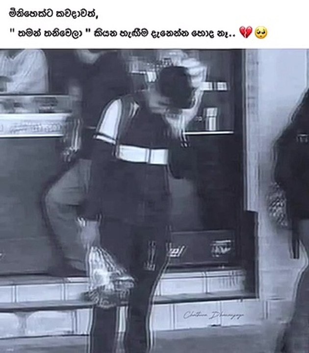 A man never  Feeling "alone" is not good