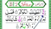 Learn To Read Surah Al Kausar word by word - Surah Kausar Repeated _ How To Memorize Quran