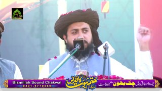 Hafiz Saad Hussain Rizvi  Chakbhon Chakwal 18 Feb 2023 Full Byan